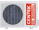 Сплит система CENTEK CT-65FDC12 inverter (FDC series)