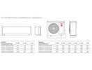 Сплит-система Royal Thermo BAROCCO DC WHITE RTBI-12HN8/white inverter