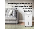 Осушитель воздуха Ballu Comfort BD20T CL