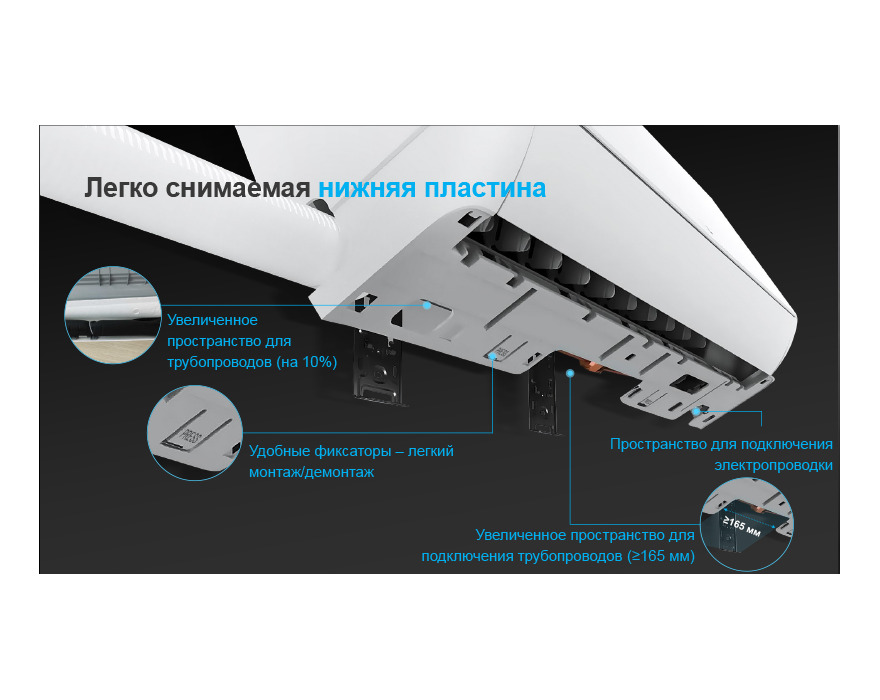 Кондиционер Dantex ADVANCE PRO PLUS RK-09SATI PLUS/RK-09SATIE INVERTER