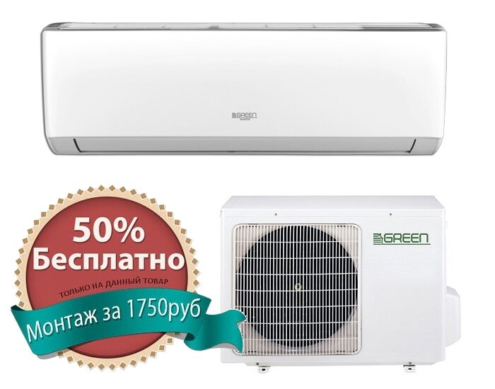 Инверторная сплит система green. Сплит система Green Gri/Gro-07 hh2. Green Gri/Gro-07 ig2.